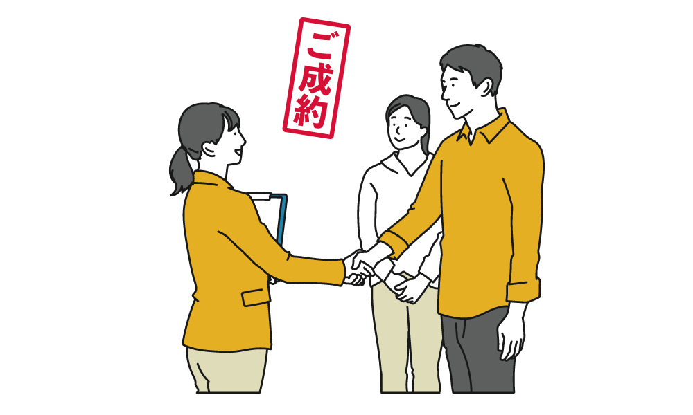 不動産売買の成約イラスト